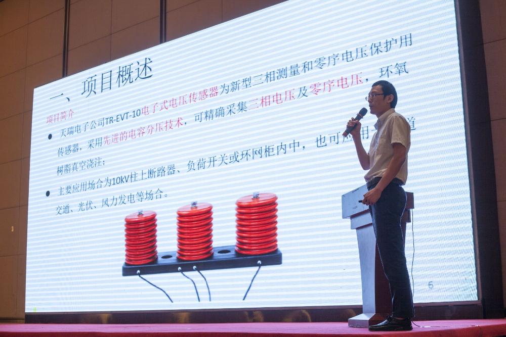 开云网页版页面登录-开云(中国)
参加“红电创新大赛”喜获二等奖和最佳人气奖-3