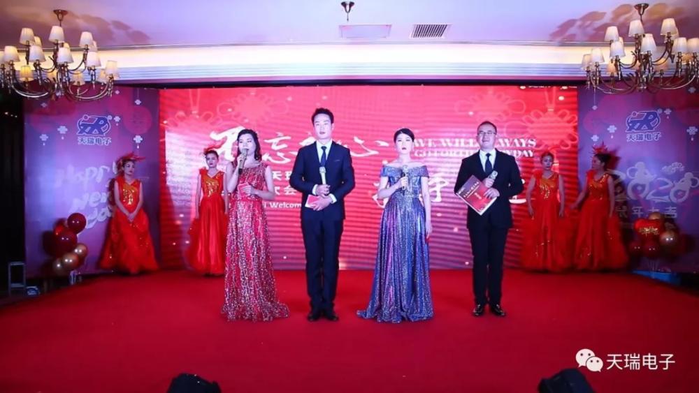“不忘初心，携手并进”开云网页版页面登录-开云(中国)
2020年迎新联欢会热烈举办-1