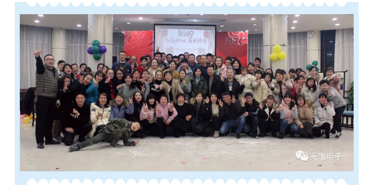 “不忘初心，砥砺前行”---开云网页版页面登录-开云(中国)
南京公司2018年度年会热烈召开-6