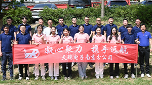开云网页版页面登录-开云(中国)
南京分公司组织春季团建活动