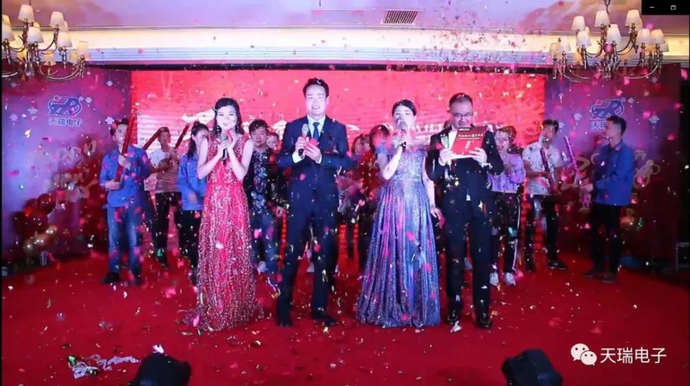 “不忘初心，携手并进”开云网页版页面登录-开云(中国)
2020年迎新联欢会热烈举办-9
