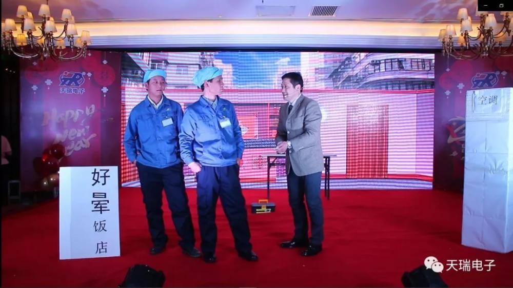 “不忘初心，携手并进”开云网页版页面登录-开云(中国)
2020年迎新联欢会热烈举办-6