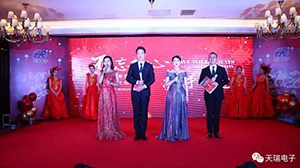 “不忘初心，携手并进”开云网页版页面登录-开云(中国)
2020年迎新联欢会热烈举办