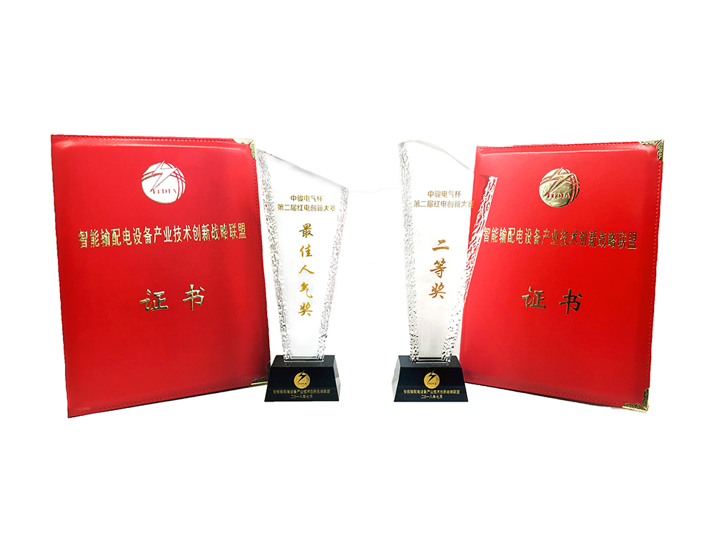 开云网页版页面登录-开云(中国)
参加“红电创新大赛”喜获二等奖和最佳人气奖-5